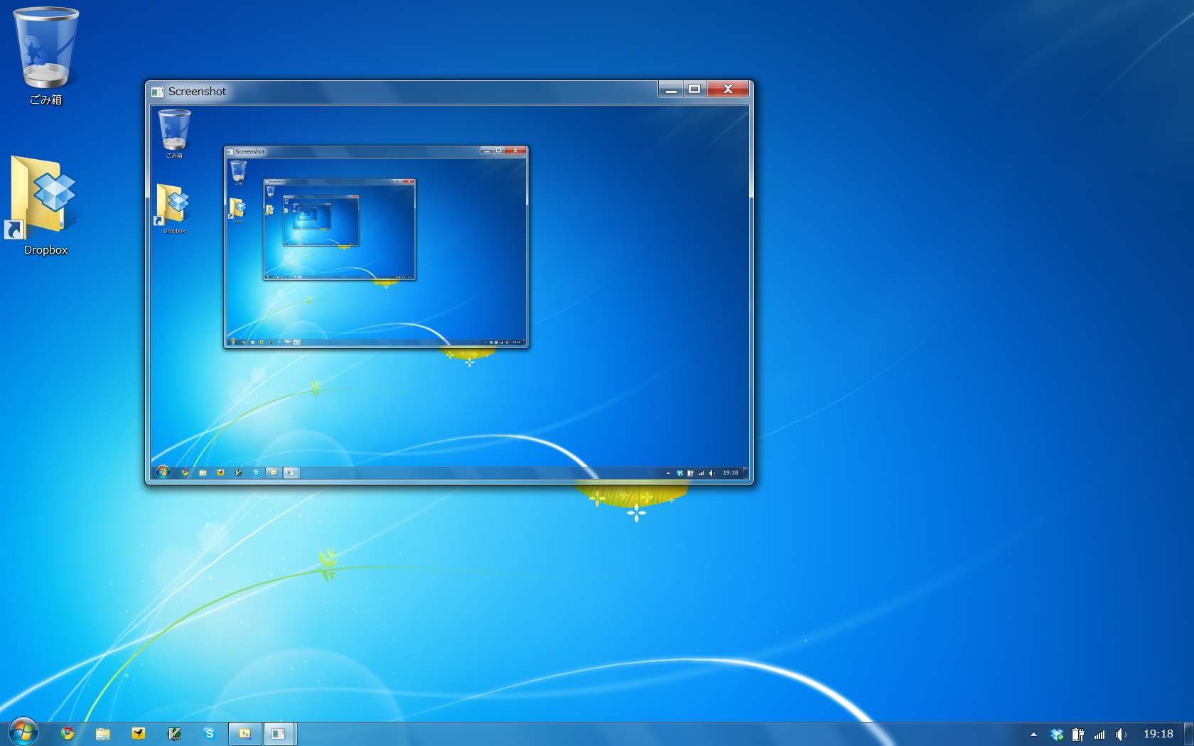 スクリーンショット(Windows)
