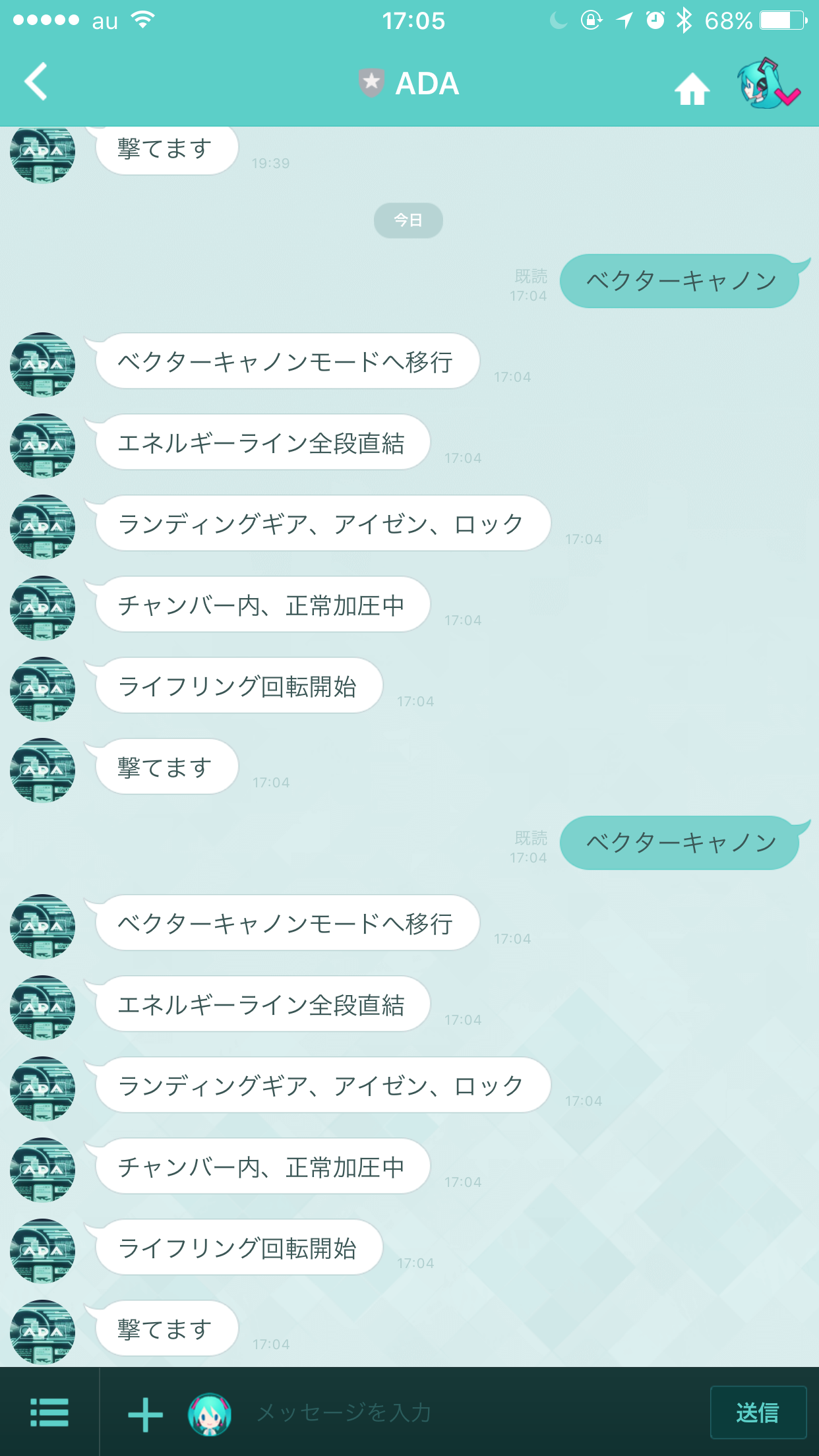 line_ada_bot